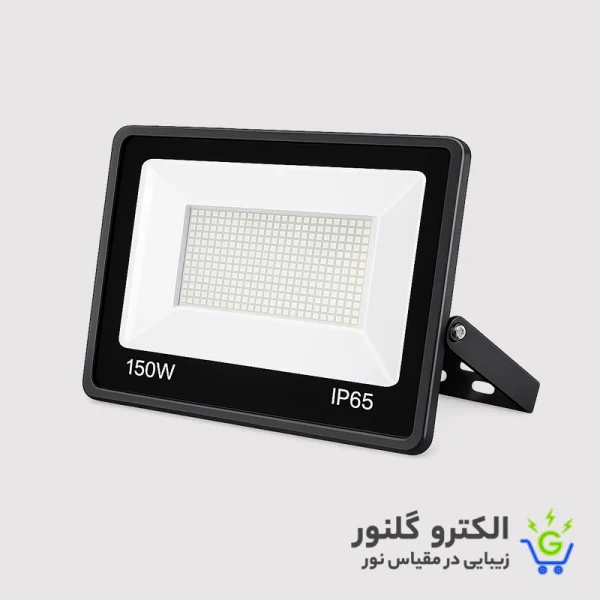 پرژکتور 150 وات SMD مهتابی سیتکولایت {آیلا} {کارتن 10تایی}