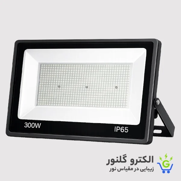پرژکتور 300 وات SMD مهتابی سیتکولایت {آیلا} {خرده}