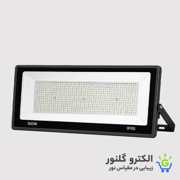 پرژکتور 500 وات SMD مهتابی سیتکولایت {آیلا}