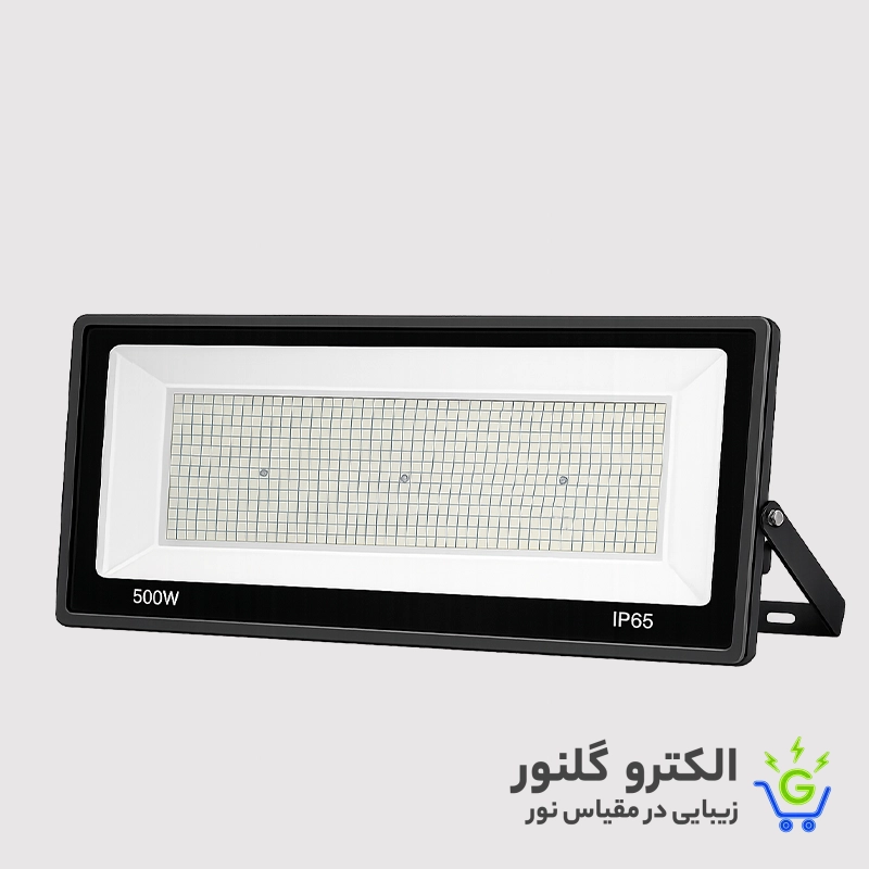 پرژکتور 500 وات SMD مهتابی سیتکولایت {آیلا}