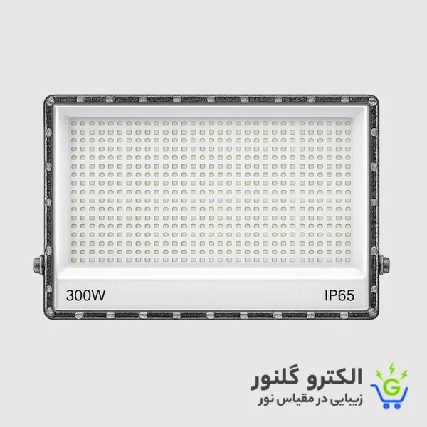 پرژکتور 300 وات لنزدار مهتابی سیتکولایت {آلکا} {خرده}
