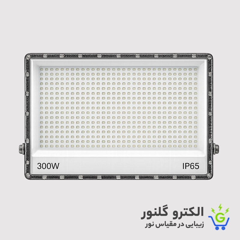 پرژکتور 300 وات لنزدار مهتابی سیتکولایت {آلکا}