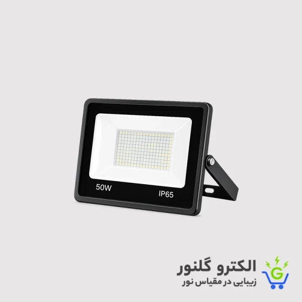پرژکتور 50 وات SMD مهتابی سیتکولایت {آیلا}  {کارتن 10تایی}