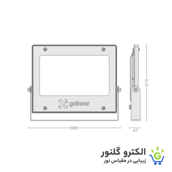 پروژکتور 150 وات LED یخی گلنور {روناک} - تصویر 2
