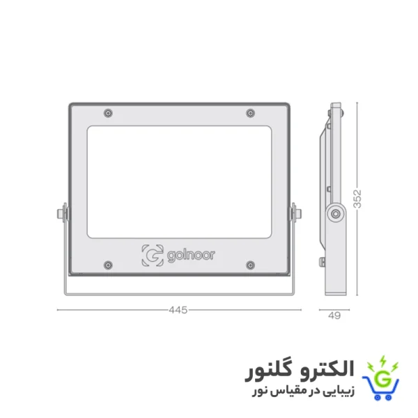 پروژکتور 200 وات LED یخی گلنور {روناک} - تصویر 2