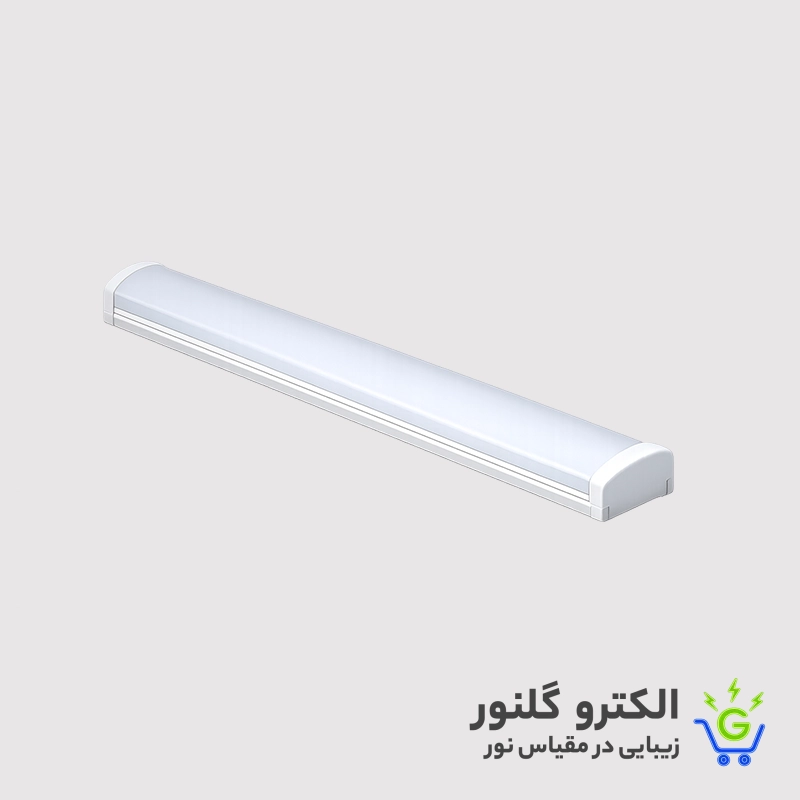چراغ خطی {براکت} روکار 40 وات یخی سیتکولایت {داتیس پلاس}
