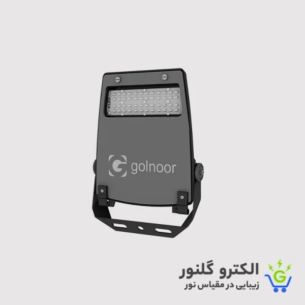 پروژکتور 50 وات LED یخی گلنور {آریو-i1}