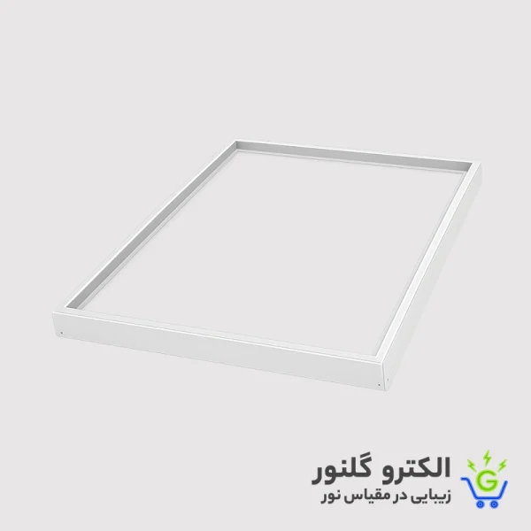 فریم تبدیل توکار به روکار  پنل 60*60 سیتکولایت {خرده}