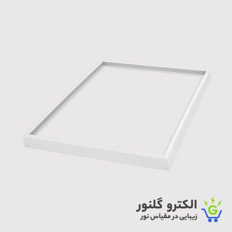 فریم تبدیل توکار به روکار  پنل 60*60 سیتکولایت