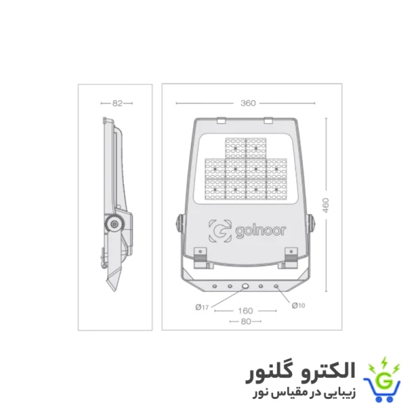 پروژکتور 150 وات LED مهتابی گلنور {آریو-i2} - تصویر 2