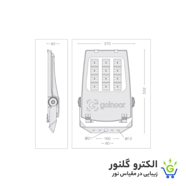 پروژکتور 200 وات LED یخی گلنور {آریو-i3} - تصویر 2