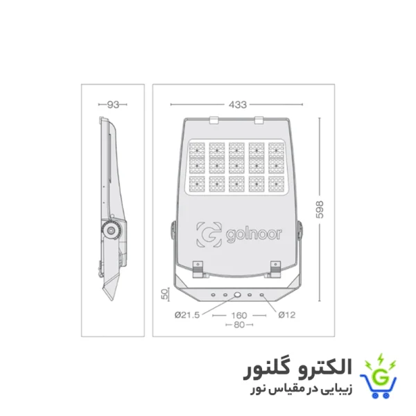 پروژکتور 240 وات LED یخی گلنور {آریو-i4} - تصویر 2