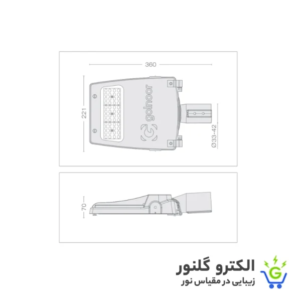 چراغ خیابانی 30 وات مهتابی گلنور {سهیل-i1} - تصویر 2