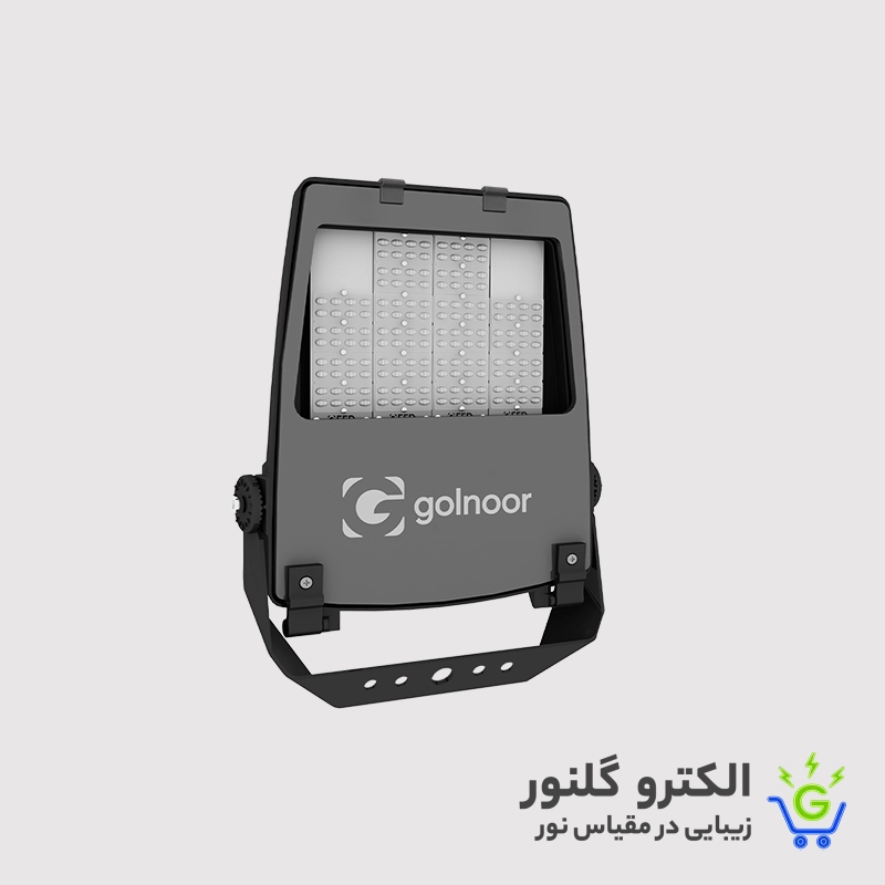 پروژکتور 150 وات LED یخی گلنور {آریو-i2}