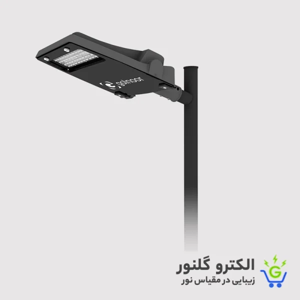 چراغ خیابانی 30 وات مهتابی گلنور {سهیل-i1}