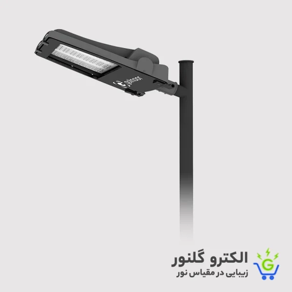 چراغ خیابانی 200 وات یخی گلنور {سهیل-i3}